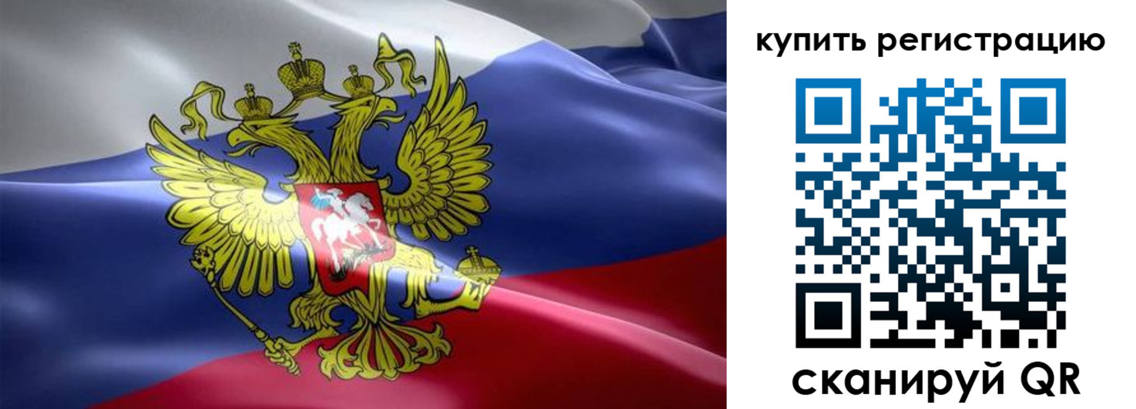 временная регистрация госуслуги в Усолье-Сибирском