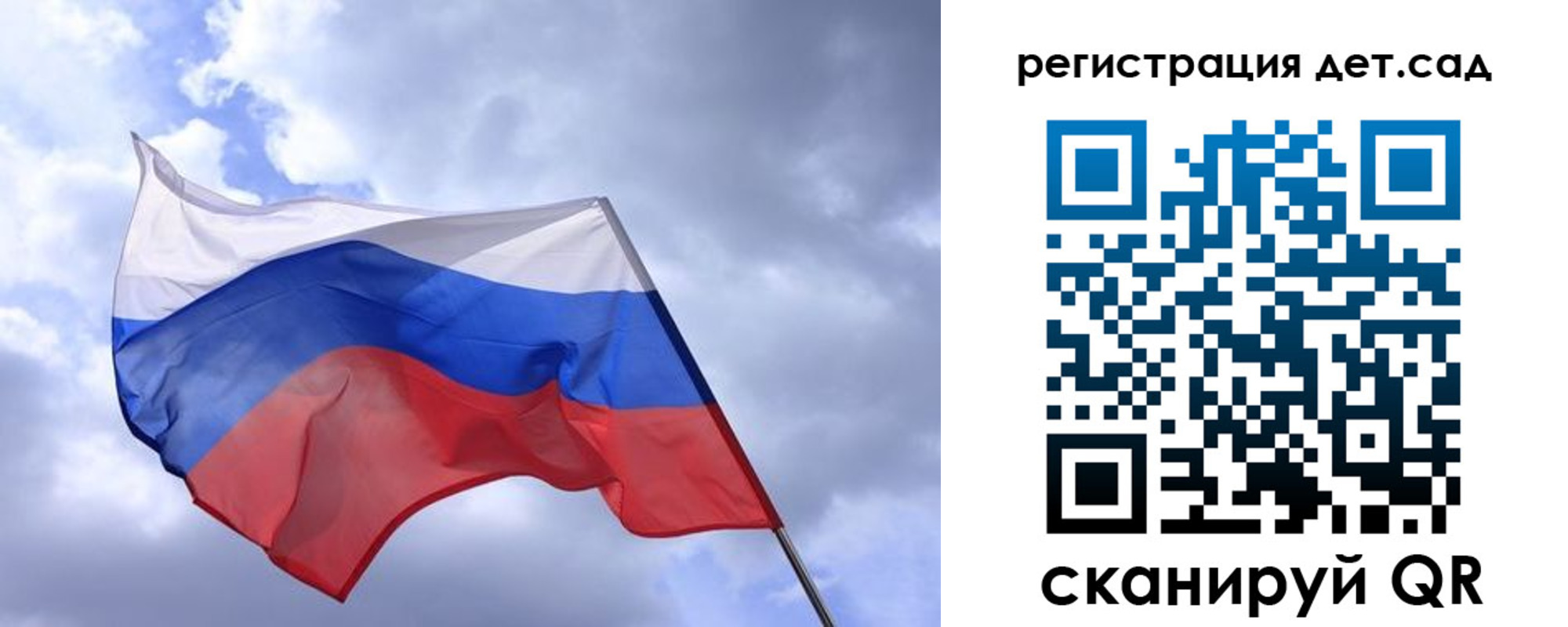 временная регистрация купить в Усолье-Сибирском