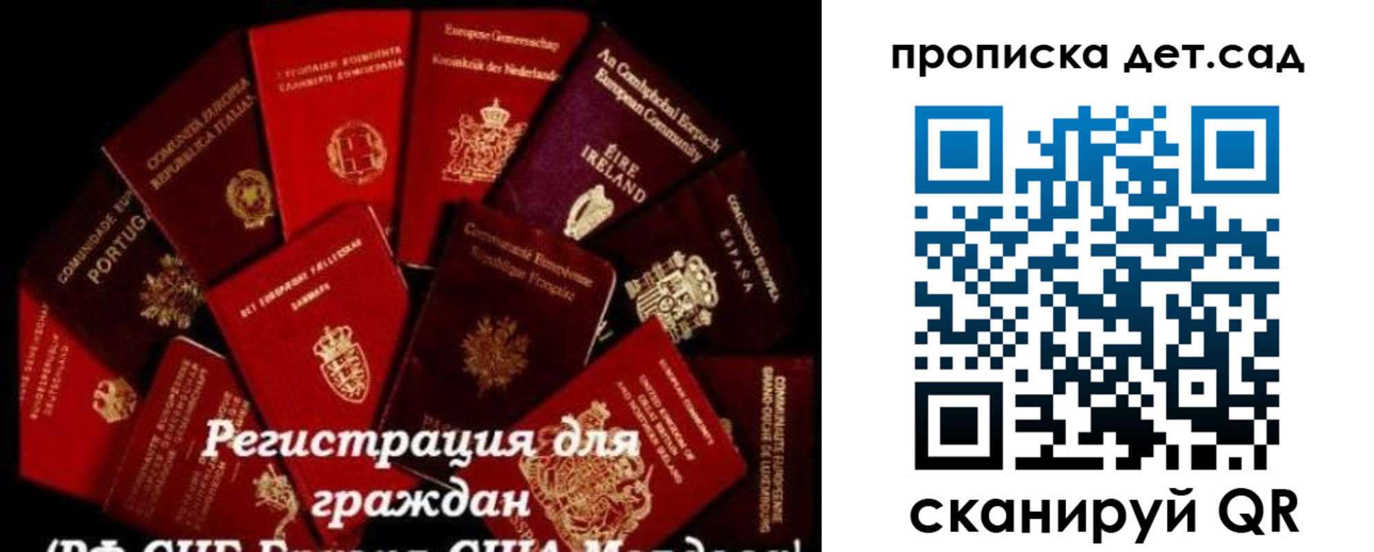 временная регистрация адрес в Усолье-Сибирском