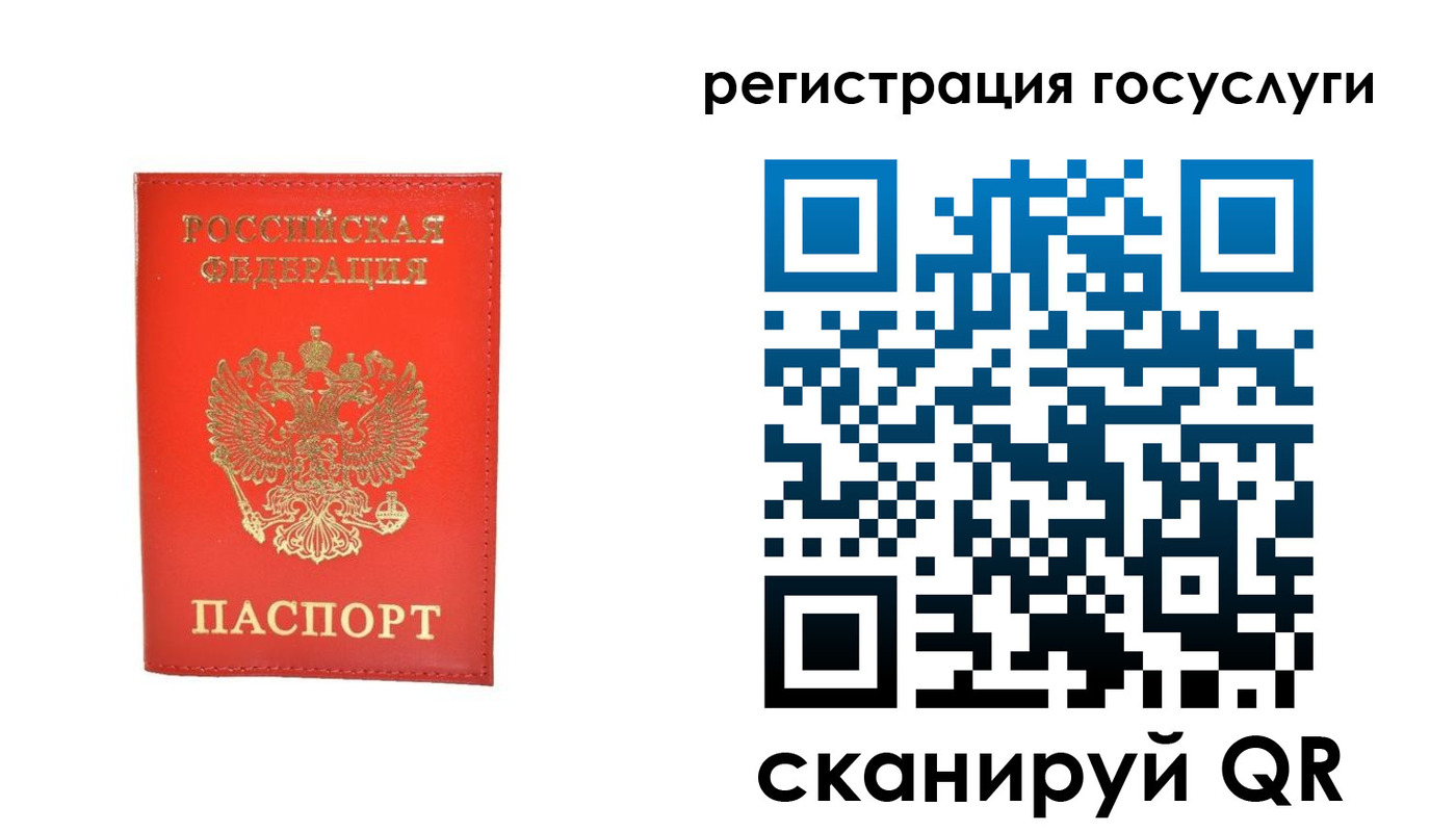 прописка ребенка в Усолье-Сибирском